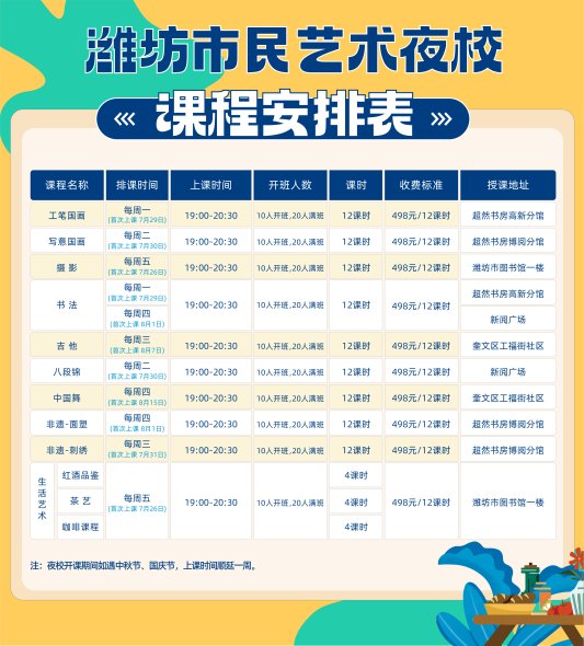 微信图片_20240715162958