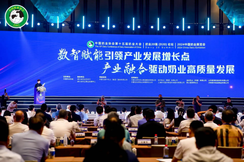 蒙牛乳业数智赋能新突破，荣获多项奶业科技创新大奖