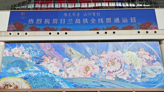 微信图片_20240718091214