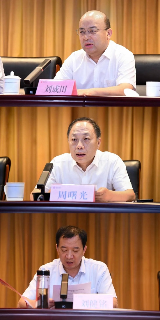临商银行2024年上半年工作会议召开