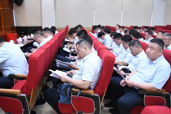 临商银行2024年上半年工作会议召开