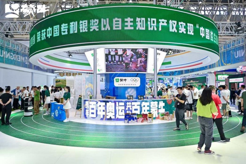 蒙牛乳业数智赋能新突破，荣获多项奶业科技创新大奖