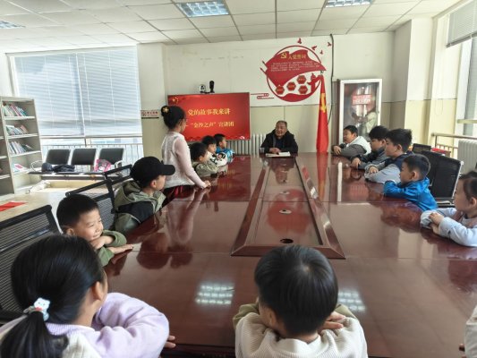 4月2日下午，金沙窩社區(qū)開展“童心向黨·黨的故事我來講”主題實踐活動，聽爺爺講那過去的故事，在孩子們心中播撒信仰的種子，根植愛國主義情懷。