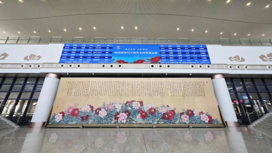 微信图片_20240718091211