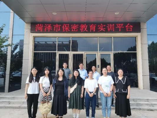 菏泽市供销社:参观保密教育实训平台 夯实保密安全坚固防线