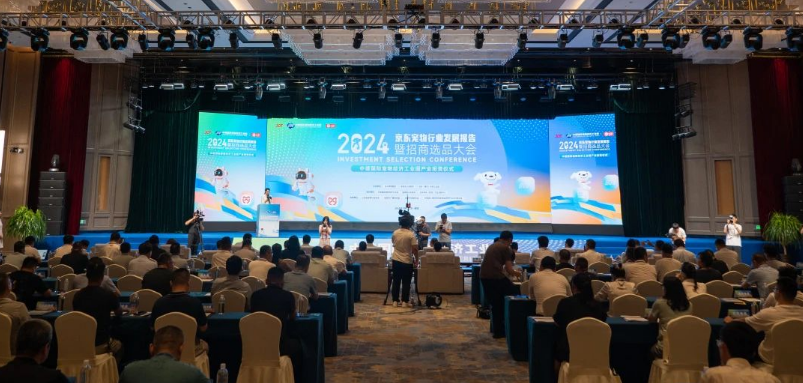 双赢彩票登录2024京东宠物行业发展报告暨招商选品大会召开(图1)