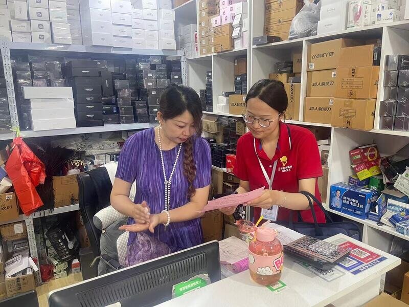 “挎包三大队”，用脚步走出金融为民“网格图”——记济南农商行天桥支行行业客群服务队