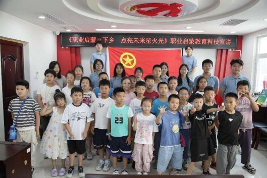 志愿者和小朋友合影