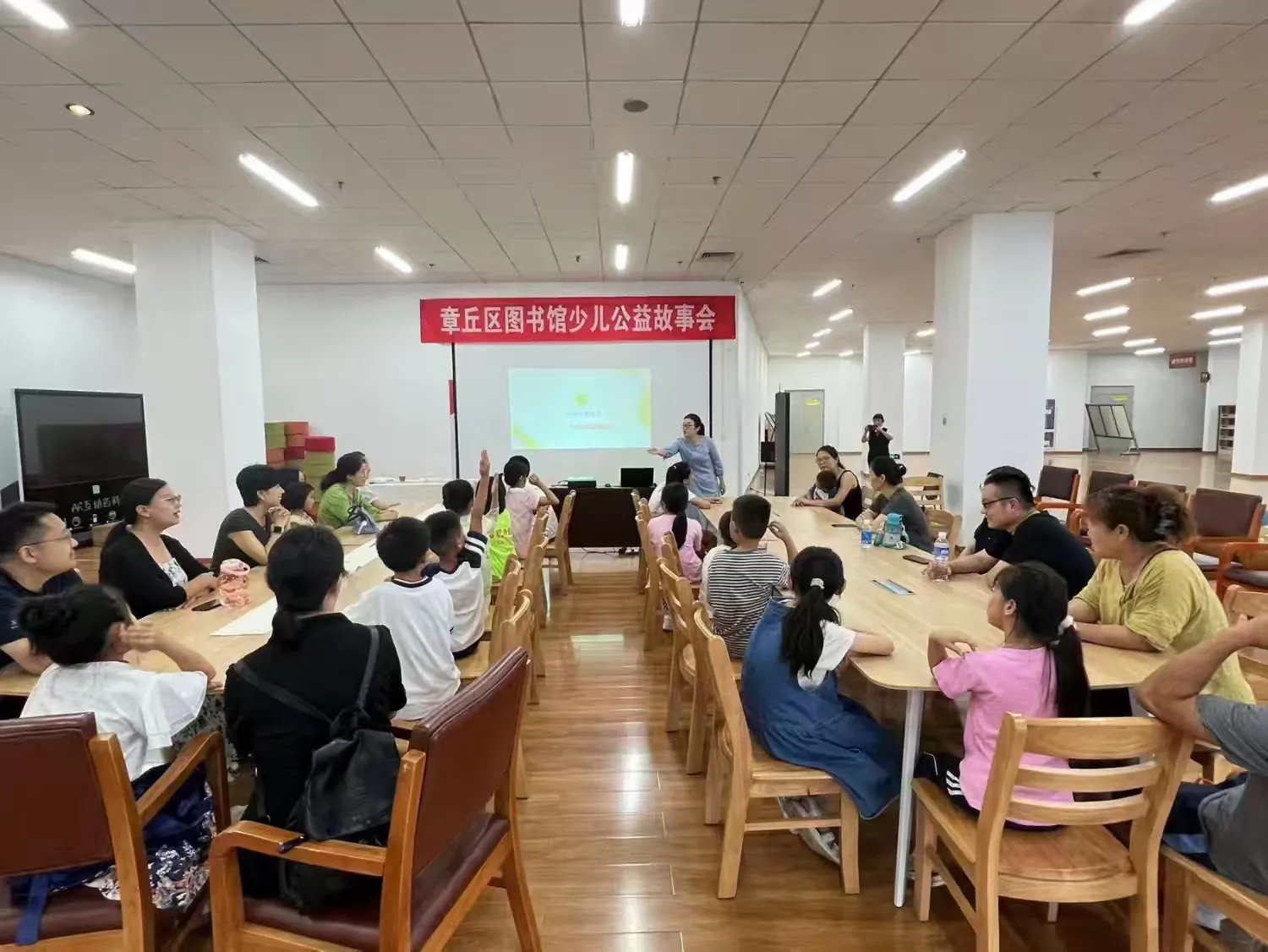 让书香弥漫章丘