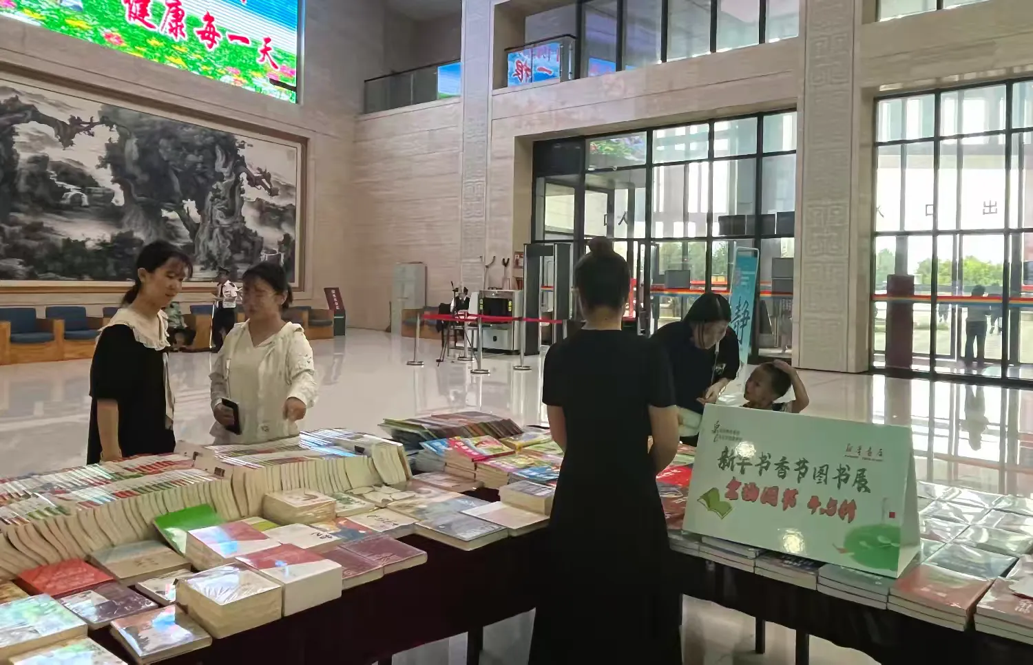 让书香弥漫章丘