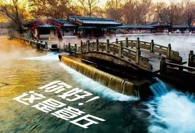 让书香弥漫章丘