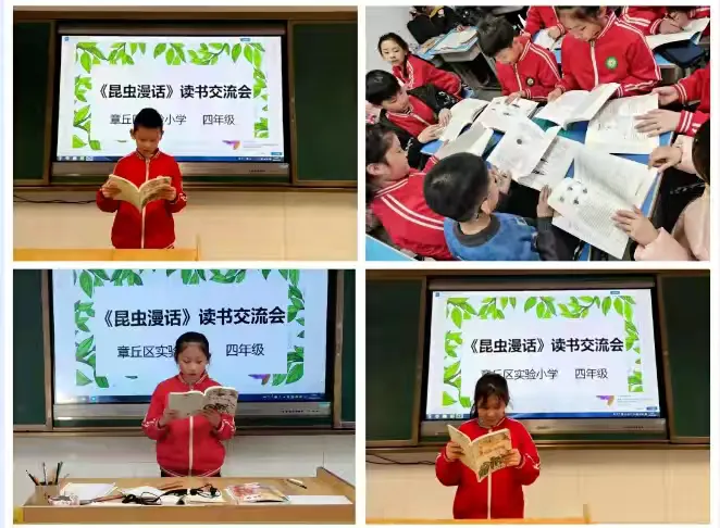 让书香弥漫章丘