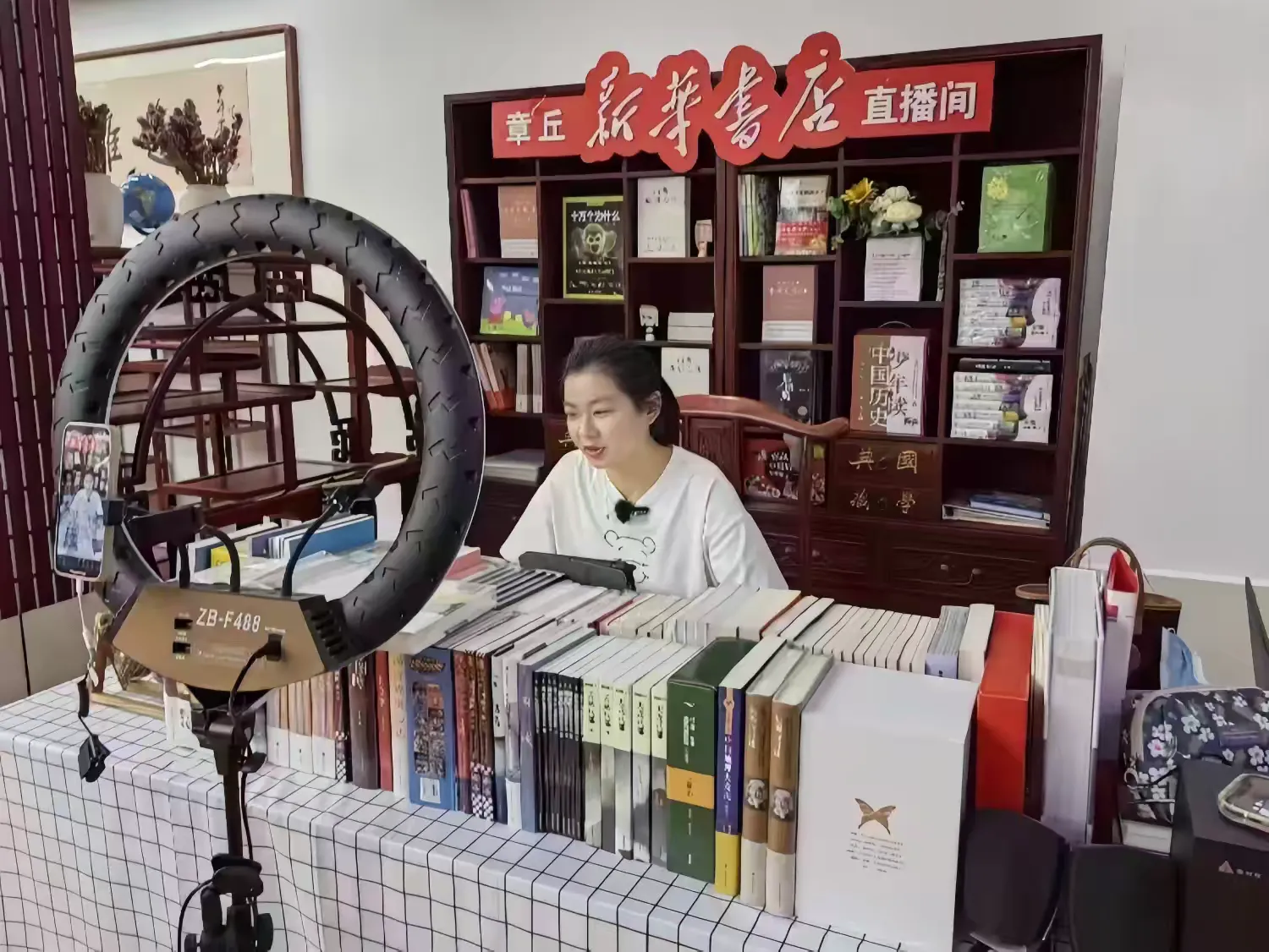 让书香弥漫章丘