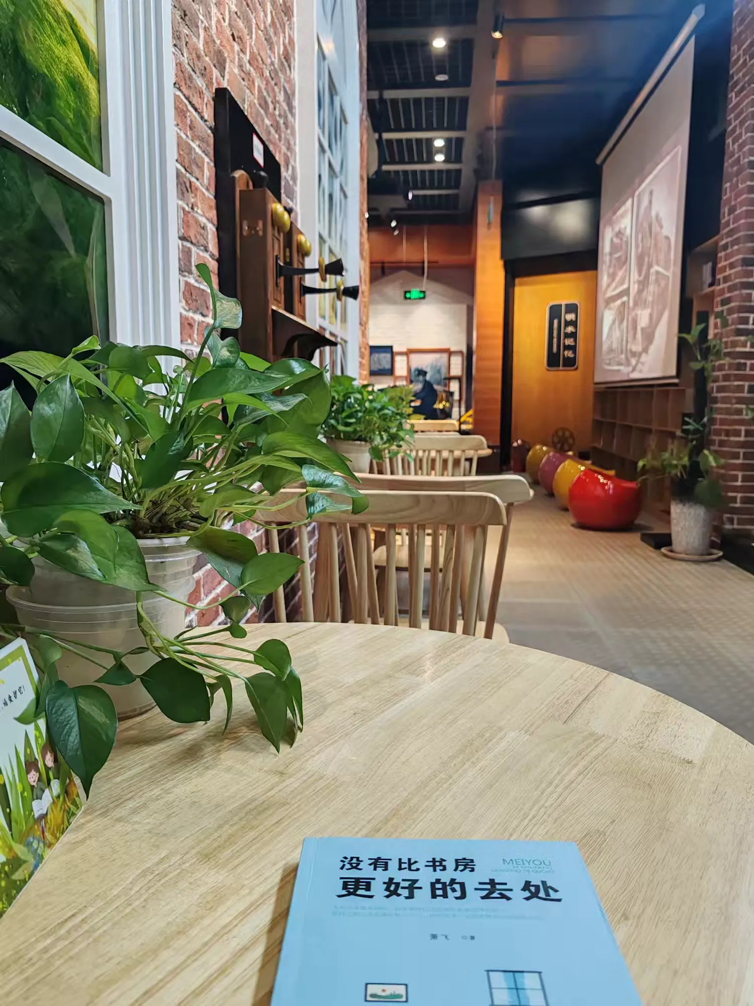 让书香弥漫章丘