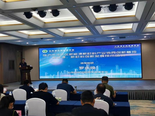 微信图片_20240731155809