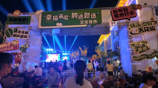夜經(jīng)濟(jì).JPG