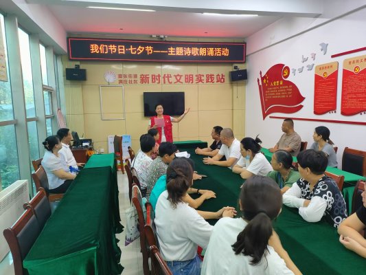 微信图片_20240806103238