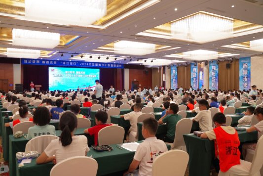 金宝瑞纳会场