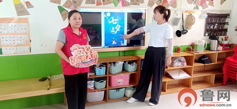 滕州市级索镇后王晁村开展“描绘七夕 传承文明之美”文明实践活动