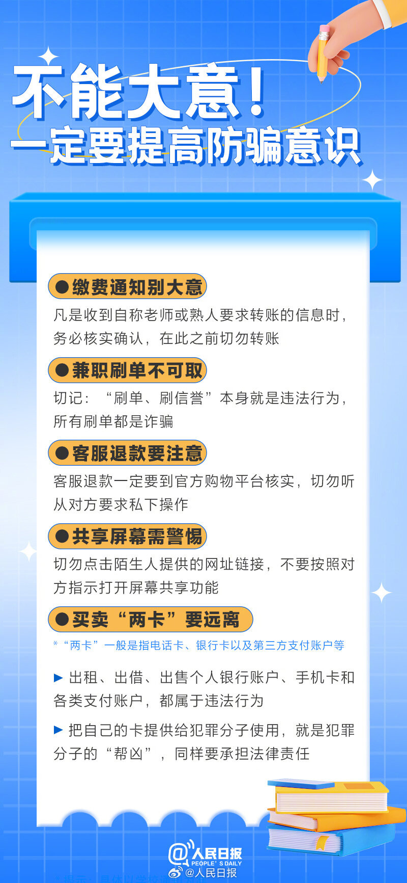 实用收藏！大学新生报到一站式清单请收好