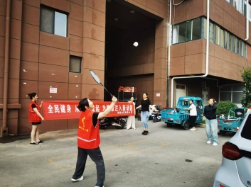 济宁市太白湖新区许庄锦绣社区开展“全民健身 从你我做起 为健康注入新动能”活动(图1)