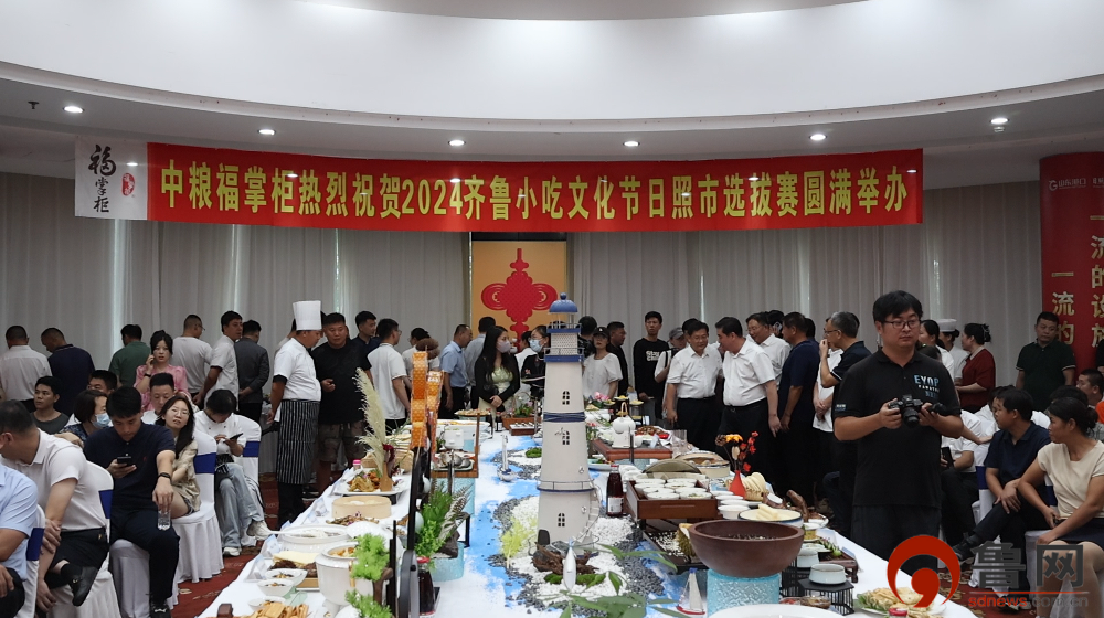 日照美食盛宴：30道经典小吃＆10道预制小吃共赴齐8188www威尼斯官网鲁之约(图2)