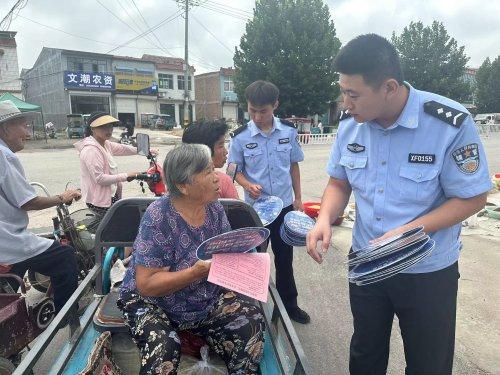 巨野县公安局大义派出所开展筑牢“防骗墙”反诈宣传活动