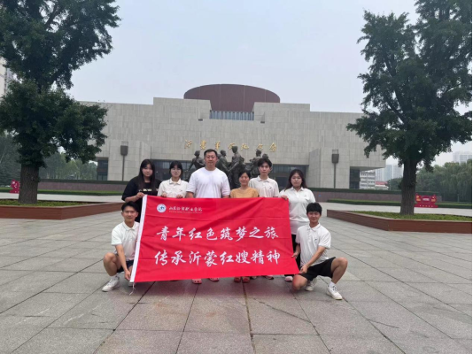 图片6放在参观沂蒙革命纪念馆后面