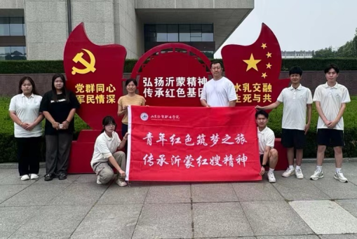 图片5放在参观沂蒙革命纪念馆后面