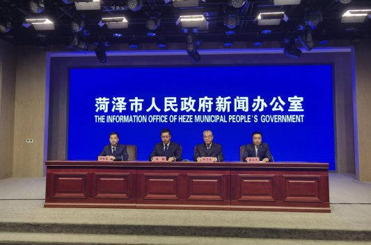 菏泽市科技局:科技信息服务助力创新发展,为菏泽高质量发展提供有力支撑