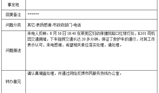 032215d0c28e139721e280d7bcf8117