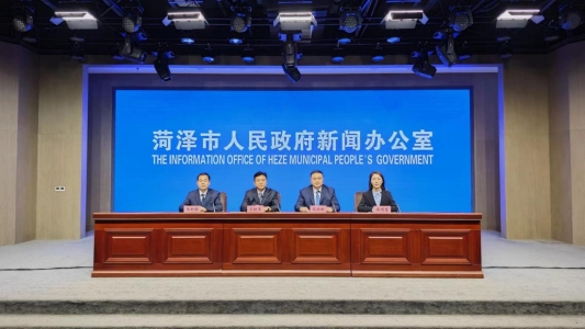 菏泽市召开《关于承接省政府委托市政府行使土地征收成片开发方案审批权的工作方案(试行)》政策解读新闻发布会