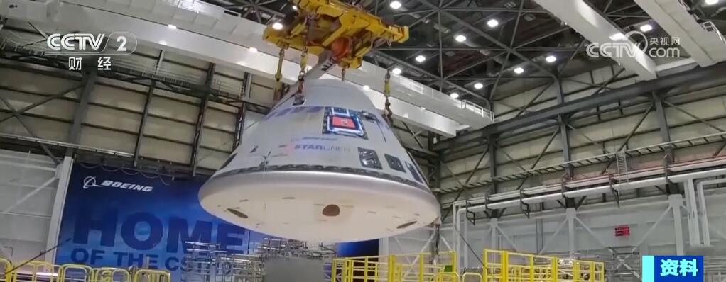 “出差”8天变8个月 多家媒体称宇航员滞留太空令NASA尴尬