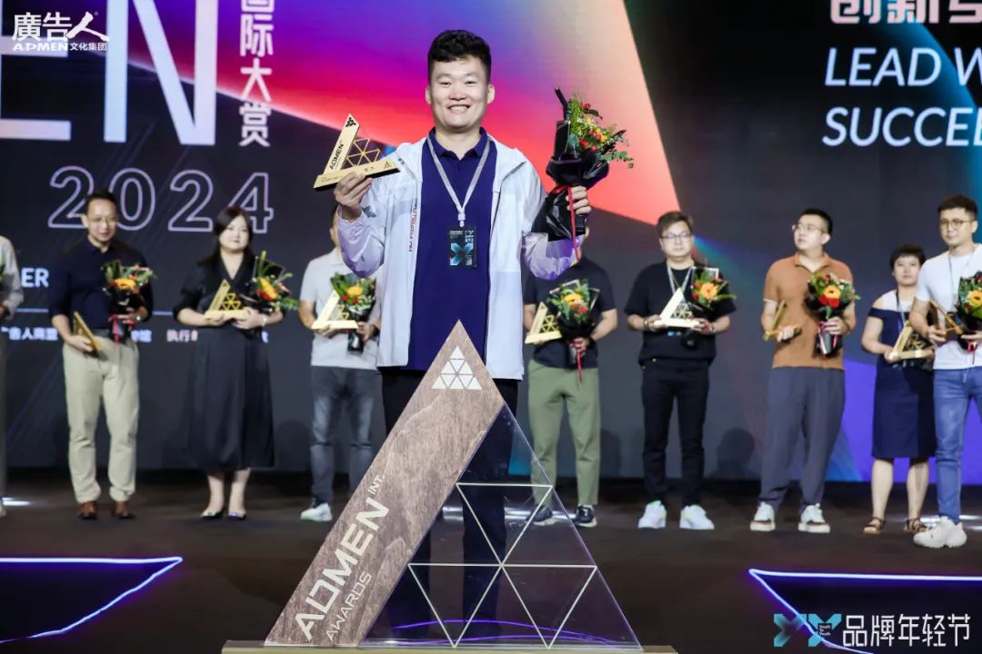 鲁南制药×学院奖｜Y2Y品牌年轻节盛大启幕，2024秋季创意大赛启动仪式成功举办！