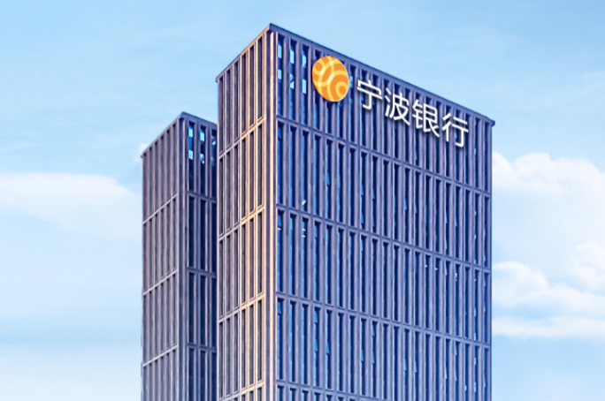 宁波银行两轮增持，这家消金一年新增贷款350亿