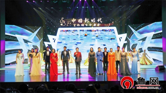 中国新时代——肖林独唱音乐会在德州大剧院举行