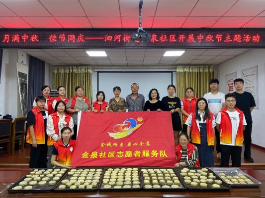 微信图片_20240913174611