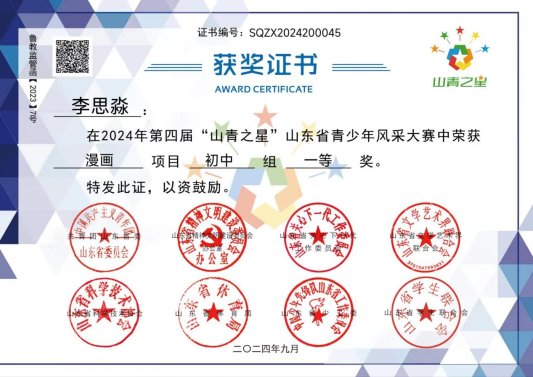 微信图片_20240918091424