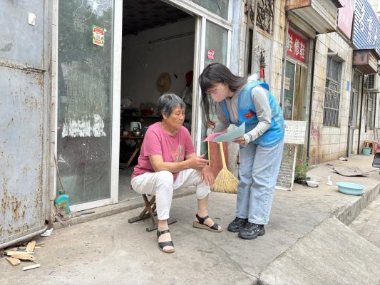 微信图片_20240701144051