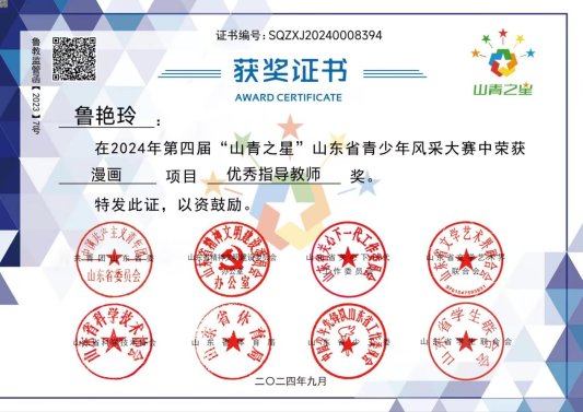 微信图片_20240918091430