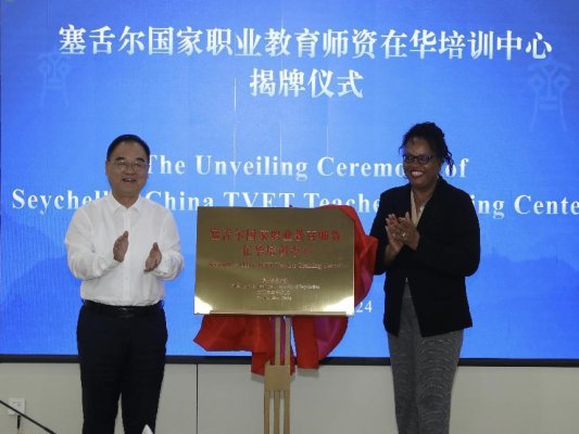 微信图片_20240923111815