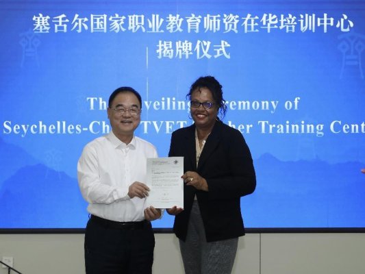 微信图片_20240923111821