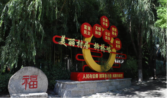 微信图片_20240925153556