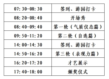 微信截图_20240926133240