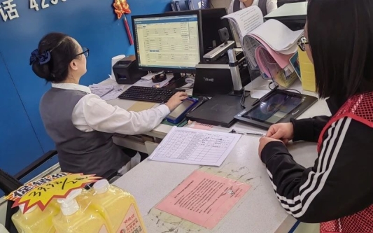 微信图片_20240925153757