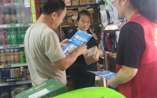 微信图片_20240924100052