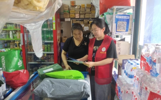 微信图片_20240924100047