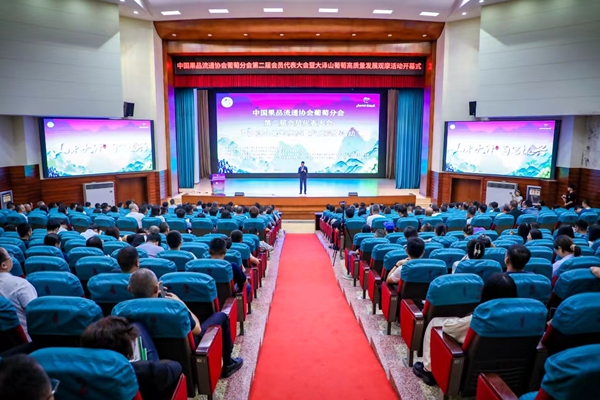 品质电商合作交流活动 M1bFMs-20240929161014-sEvzUX-.jpg