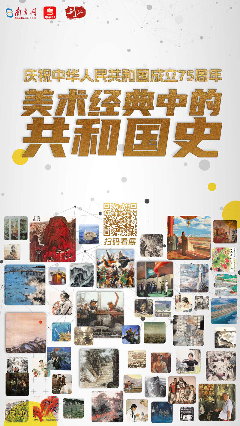 扫描识别海报二维码，进入线上画展