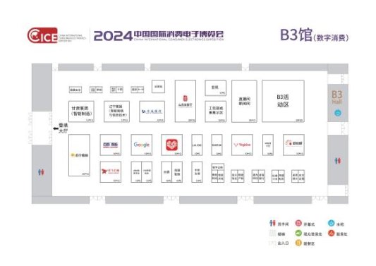 1_展位图终稿10.13（含室外展区）_5